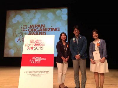 片付け大賞2015