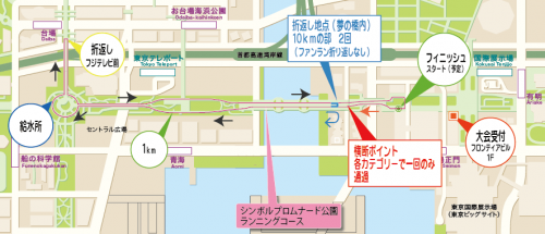 ベイエリアナイトランmap2018