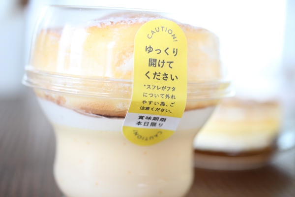 スフレパンケーキプリン1