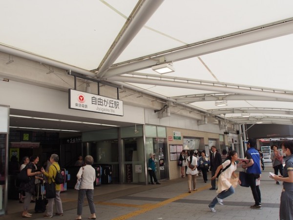 自由が丘駅正面口