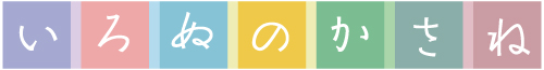 YokoLogo[500x65]